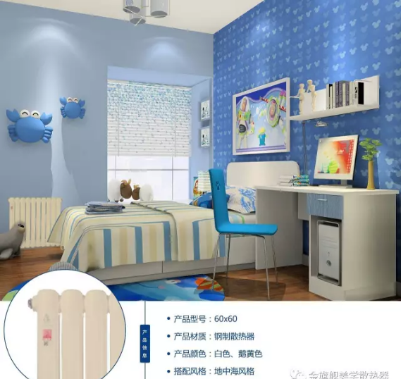 ����ů��Ƭ,ů��Ƭ��װ