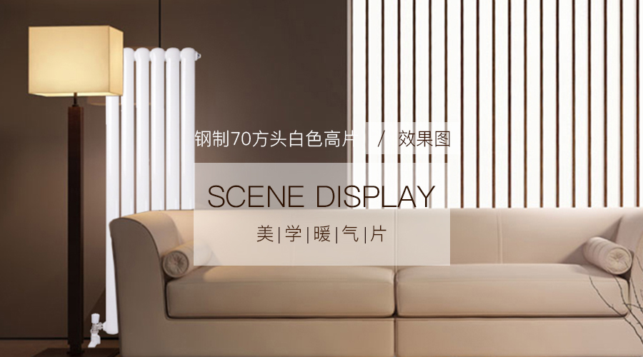 ů��Ƭ��װ,ů��Ƭ